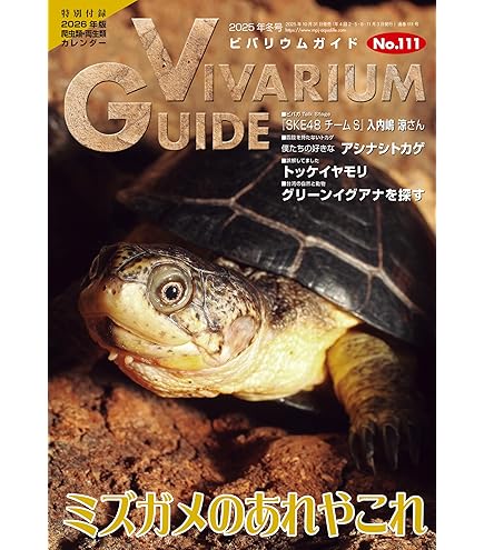 Amazon | 【マズリ社】トータスダイエット 5M21 3000g リクガメ フード